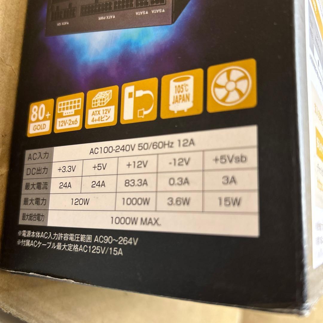 玄人志向 電源ユニット 1000W