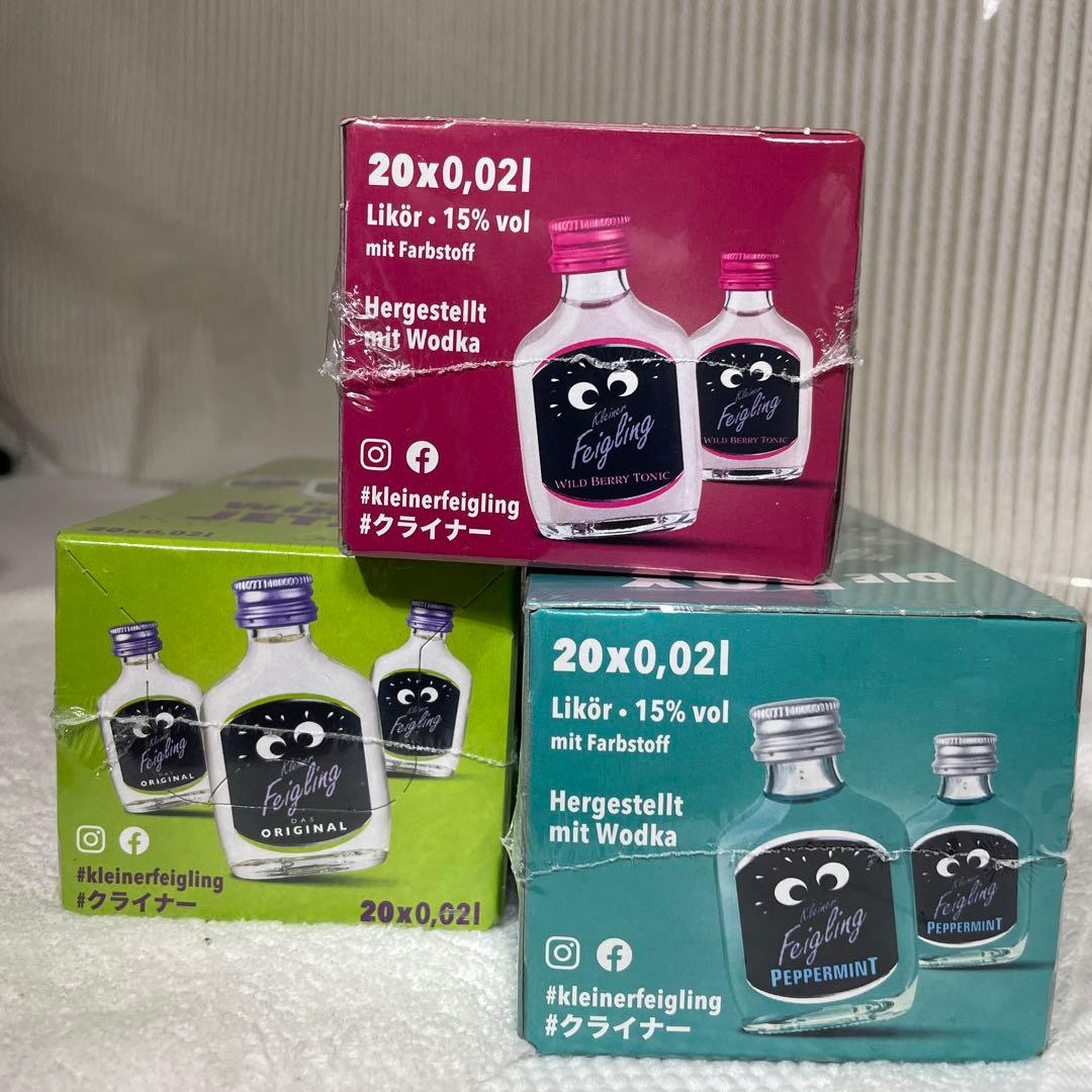 早いもの勝ち！新品未開封★クライナー3点セット★