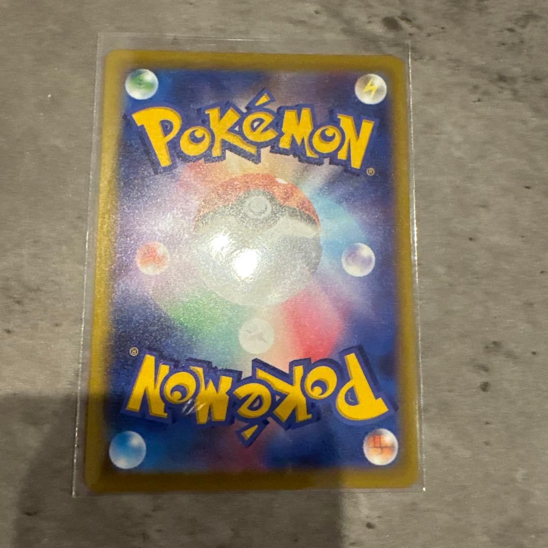 メガドリーム ピカチュウ ex SAR センタリング良好 PSA10同様