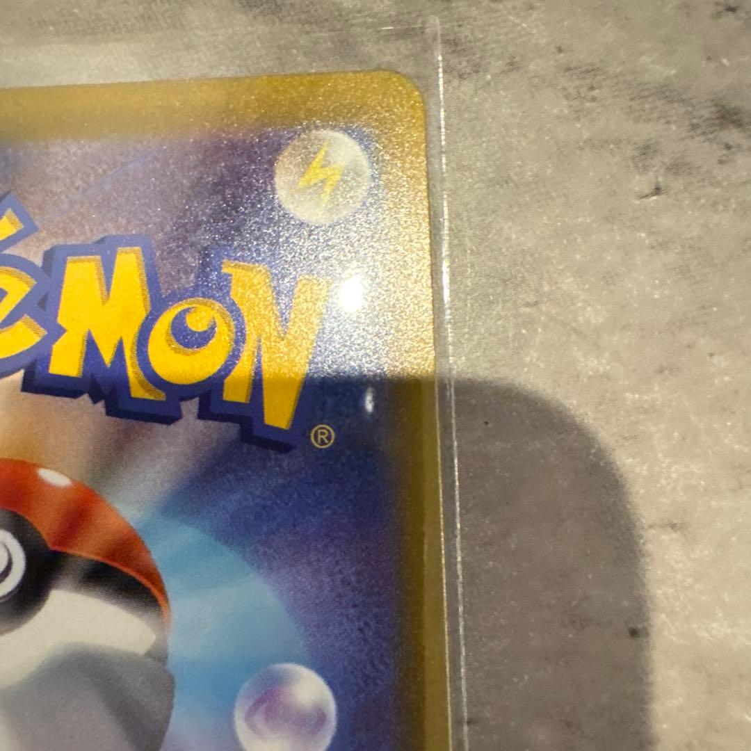 メガドリーム ピカチュウ ex SAR センタリング良好 PSA10同様