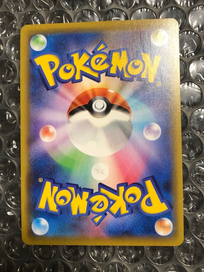 リザードンVMAX SSR S4a シャイニースターV 308/190 美品