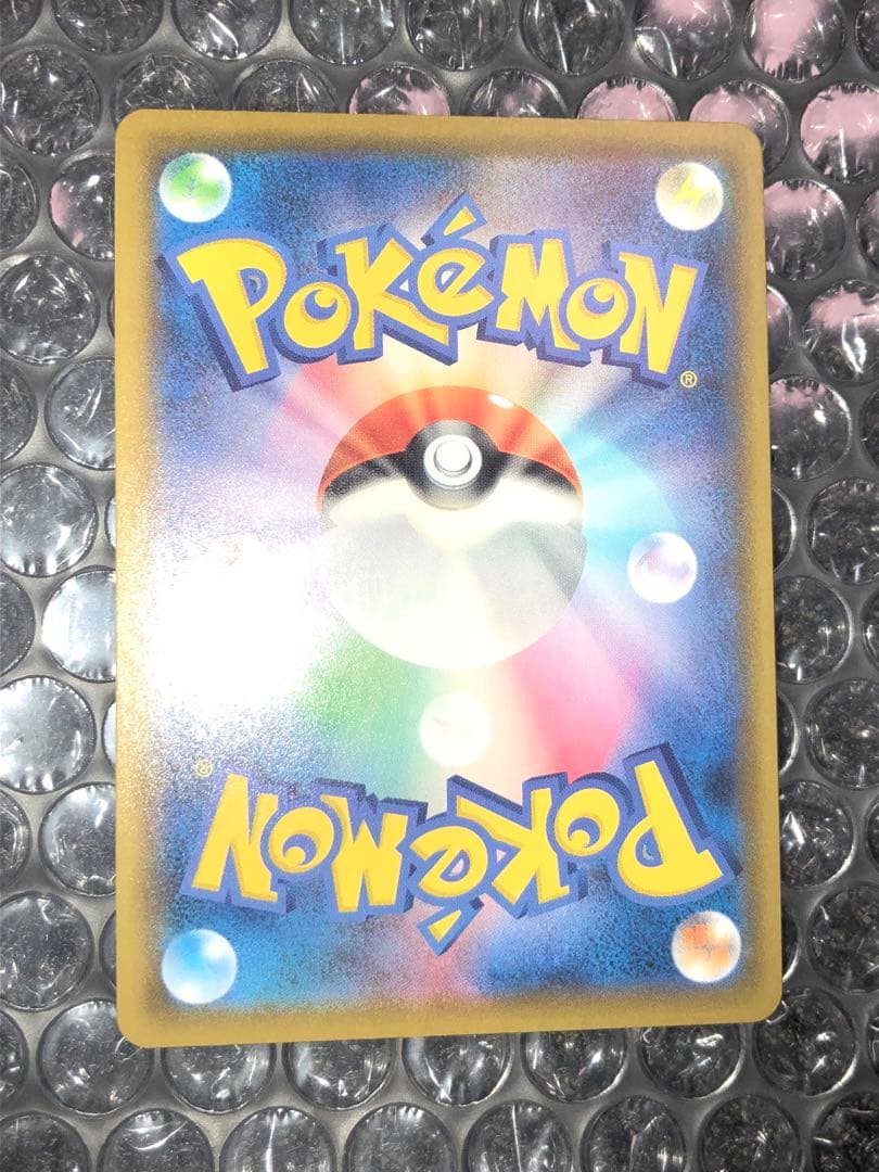 リザードンVMAX SSR S4a シャイニースターV 308/190 美品