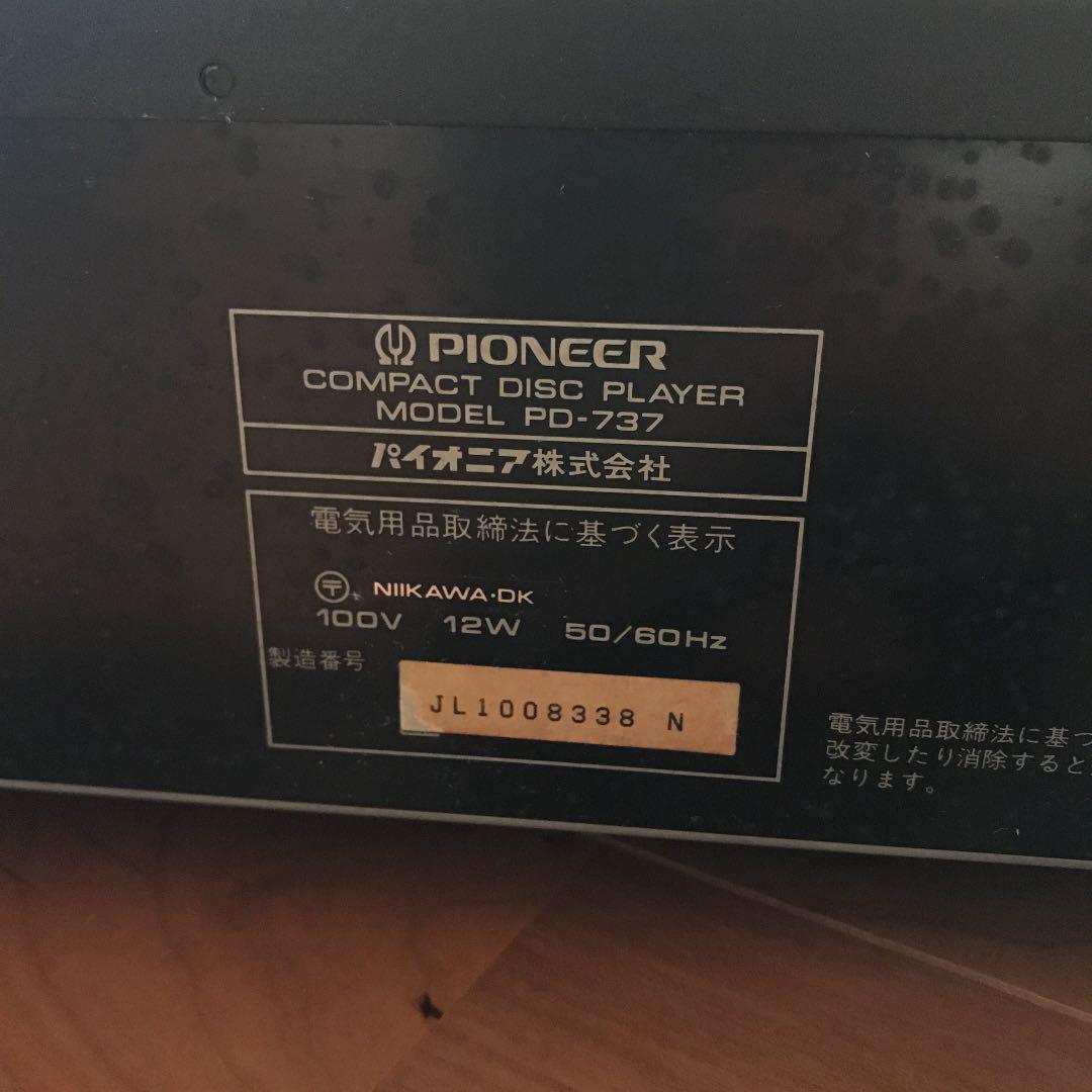 パイオニア　CDプレーヤー　PD-737 ジャンク扱い　動作確認無し　オーディオ