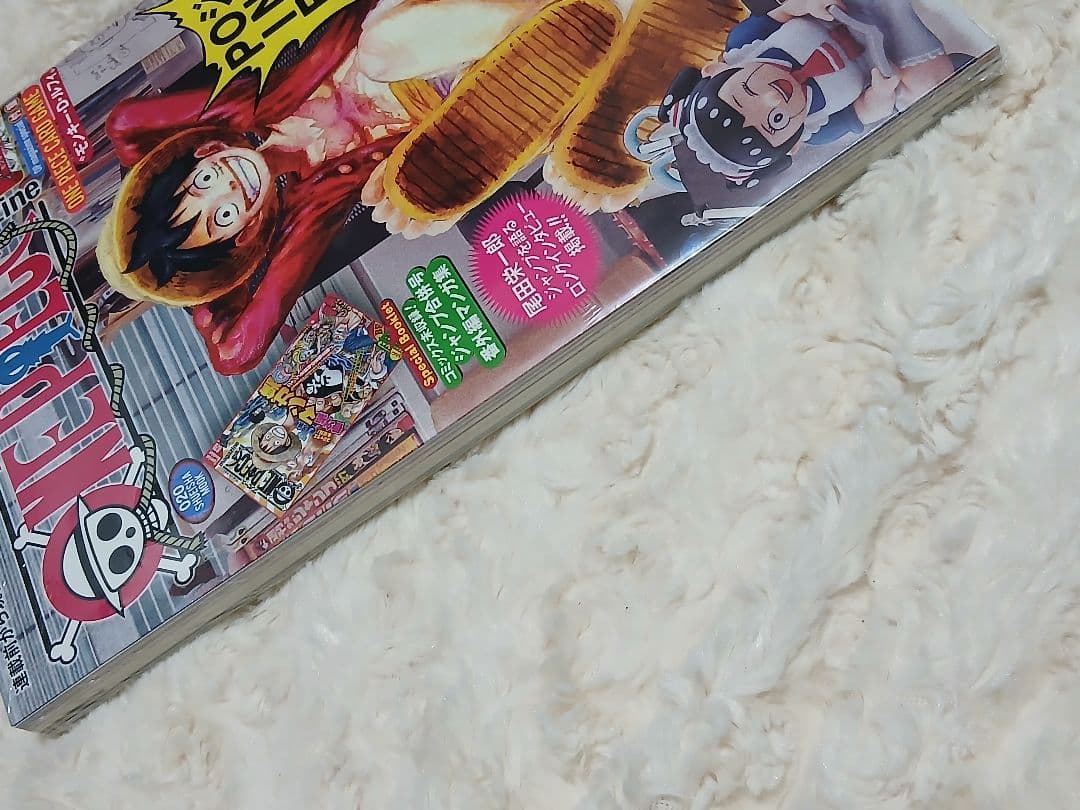 ONE PIECE magazine　ジャンプ　ワンピースマガジン　20　カード