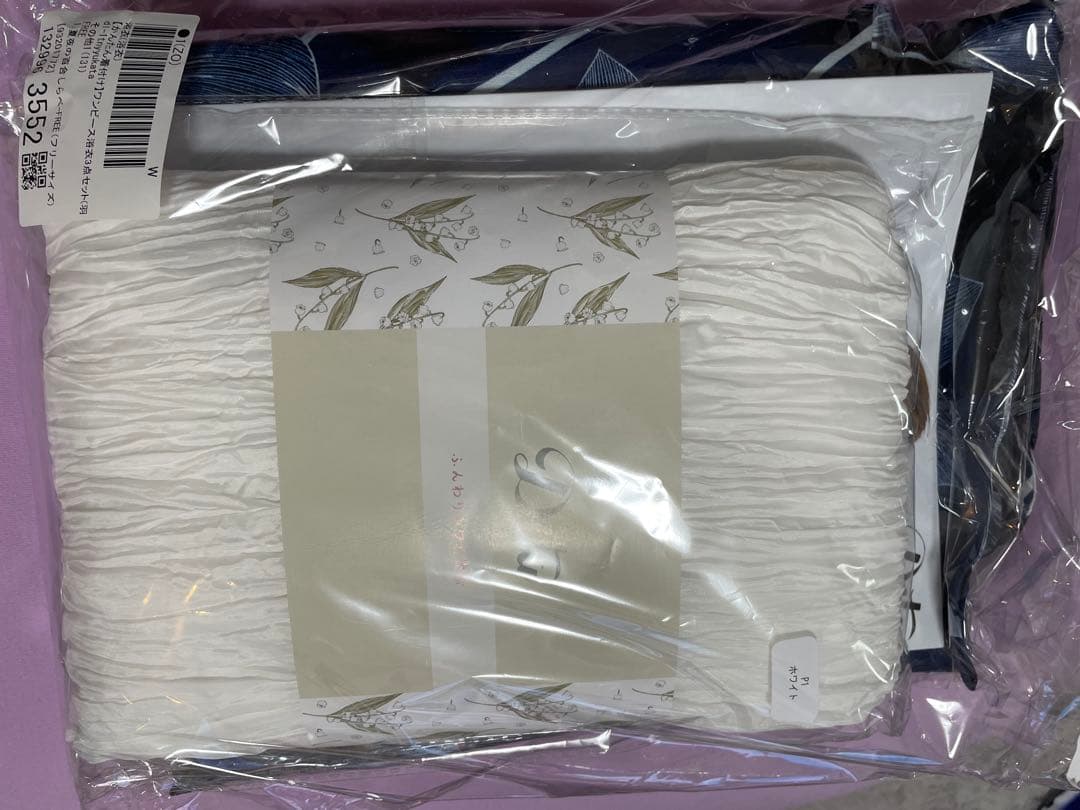 【新品】Dita ディータ★ 夏夜の百合しらべ ★ワンピース浴衣3点セット