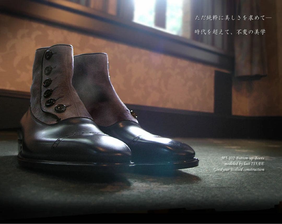 ⑨*)様 大塚製靴　ボタンブーツ　OTSUKA M-5 革靴　27 ビジネスシュ