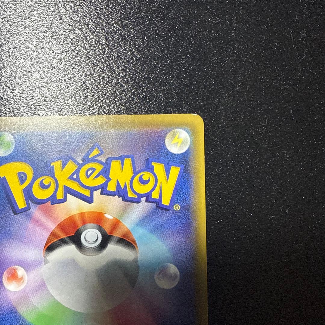 リーリエの全力 SR SM11b