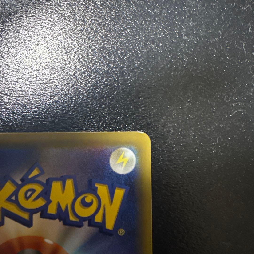 リーリエの全力 SR SM11b