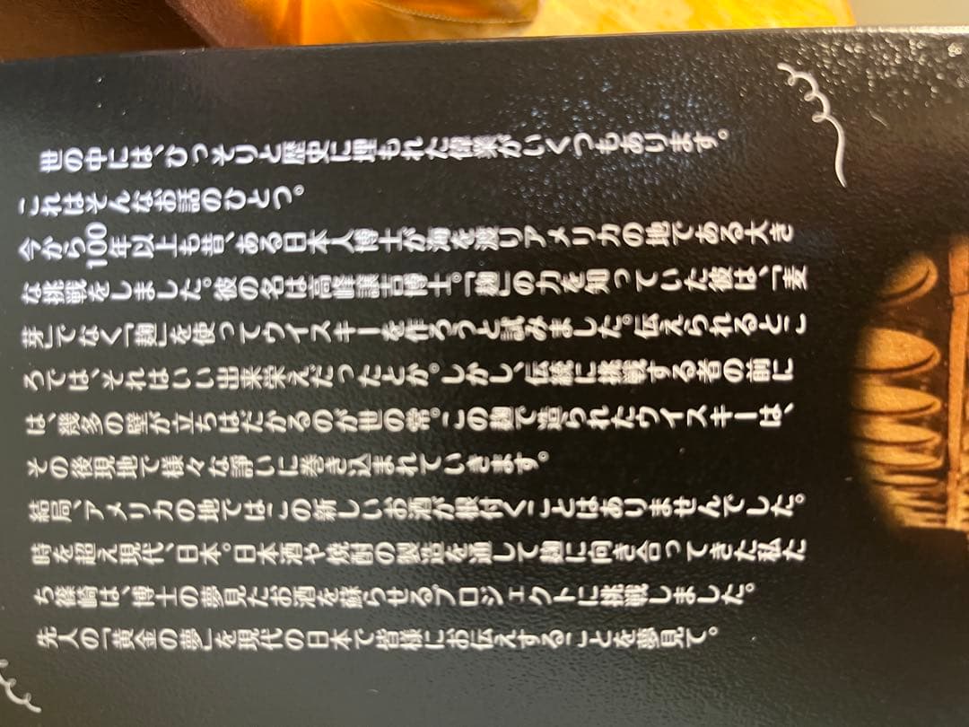 朝倉リキュール500ml 40% 化粧箱入６本詰め１ケース