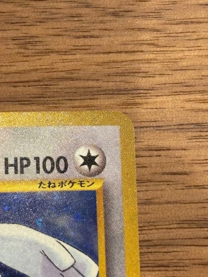 k*n様 ポケモンカード　旧裏　ルギア GB