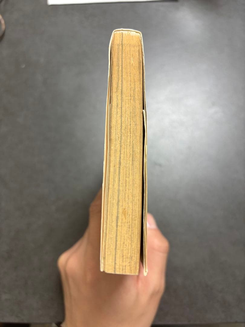 ONE PIECE 1巻 初版