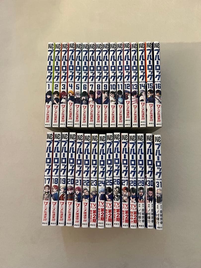 ブルーロック　漫画