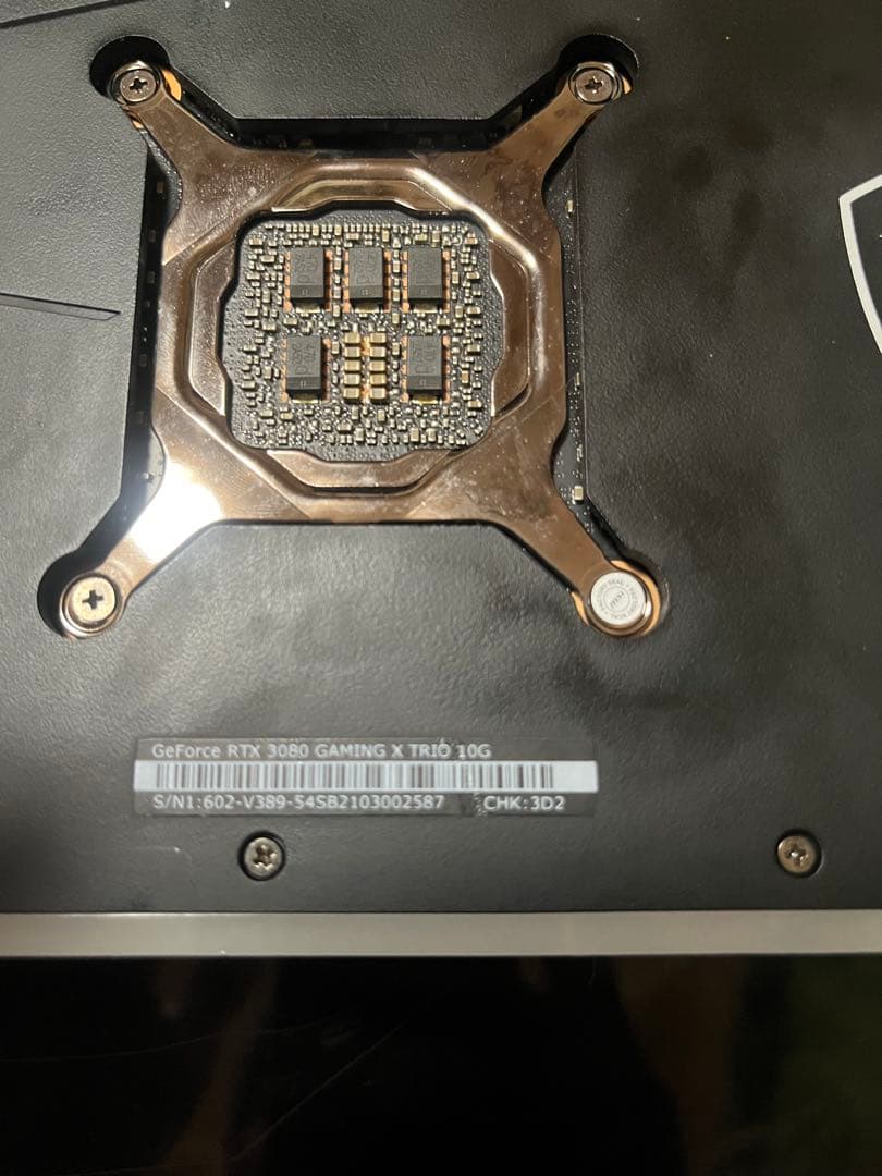 グラフィックボード・グラボ・ビデオカード MSI GeForce RTX 3080 GAMING X TRIO 10G