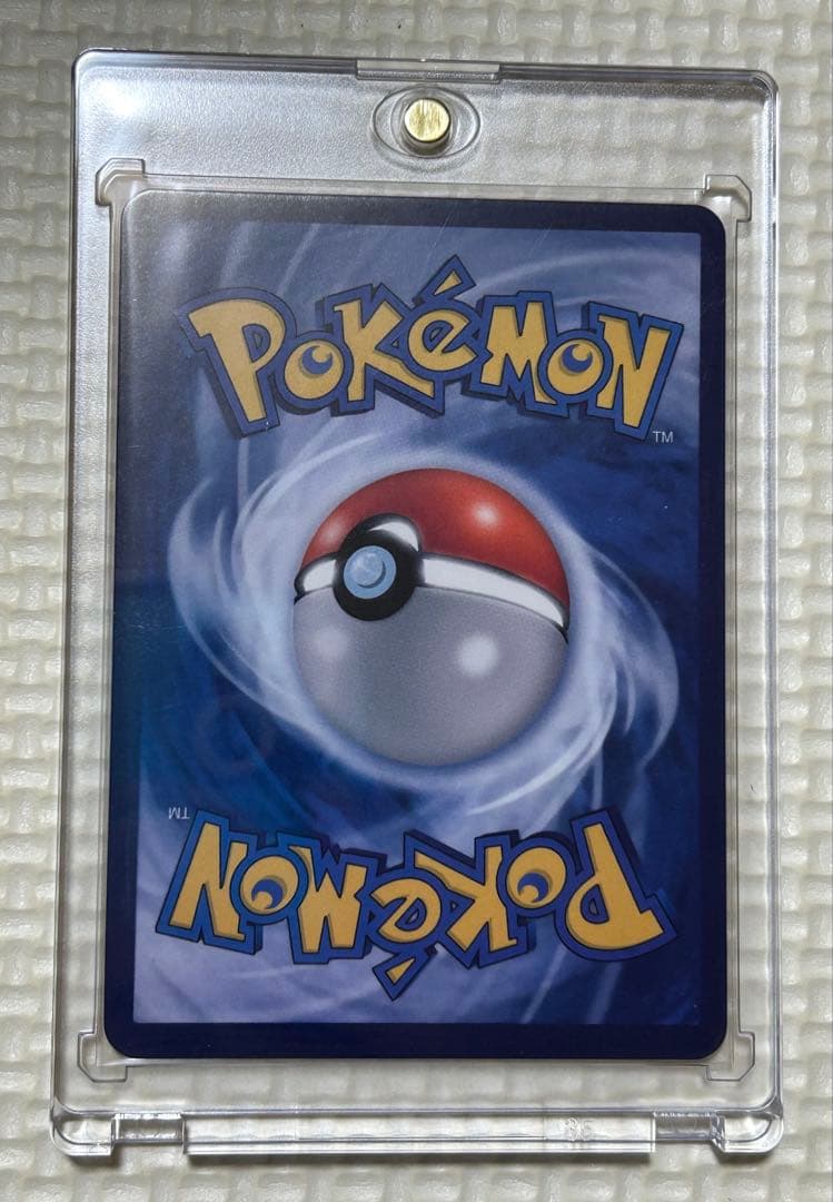 ゴッホピカチュウ Pikachu with Grey Felt Hat