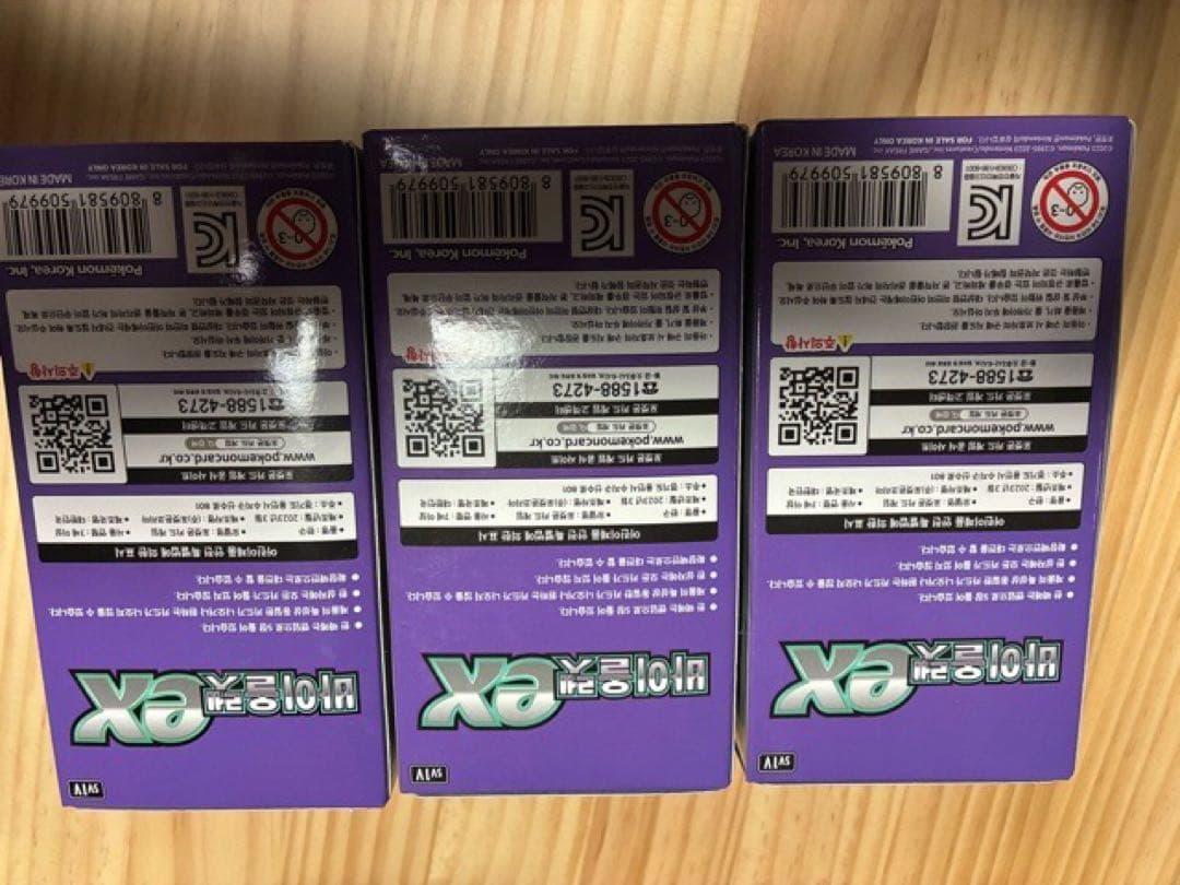 ポケモンカード バイオレットex 韓国語 ハングル文字 新品 3BOX ボックス