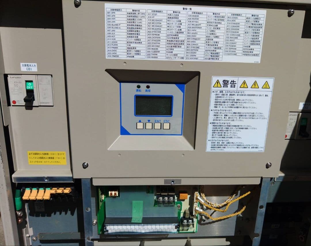 パワーコンディショナ　新電元工業　太陽光発電用　PVS010T200-PF