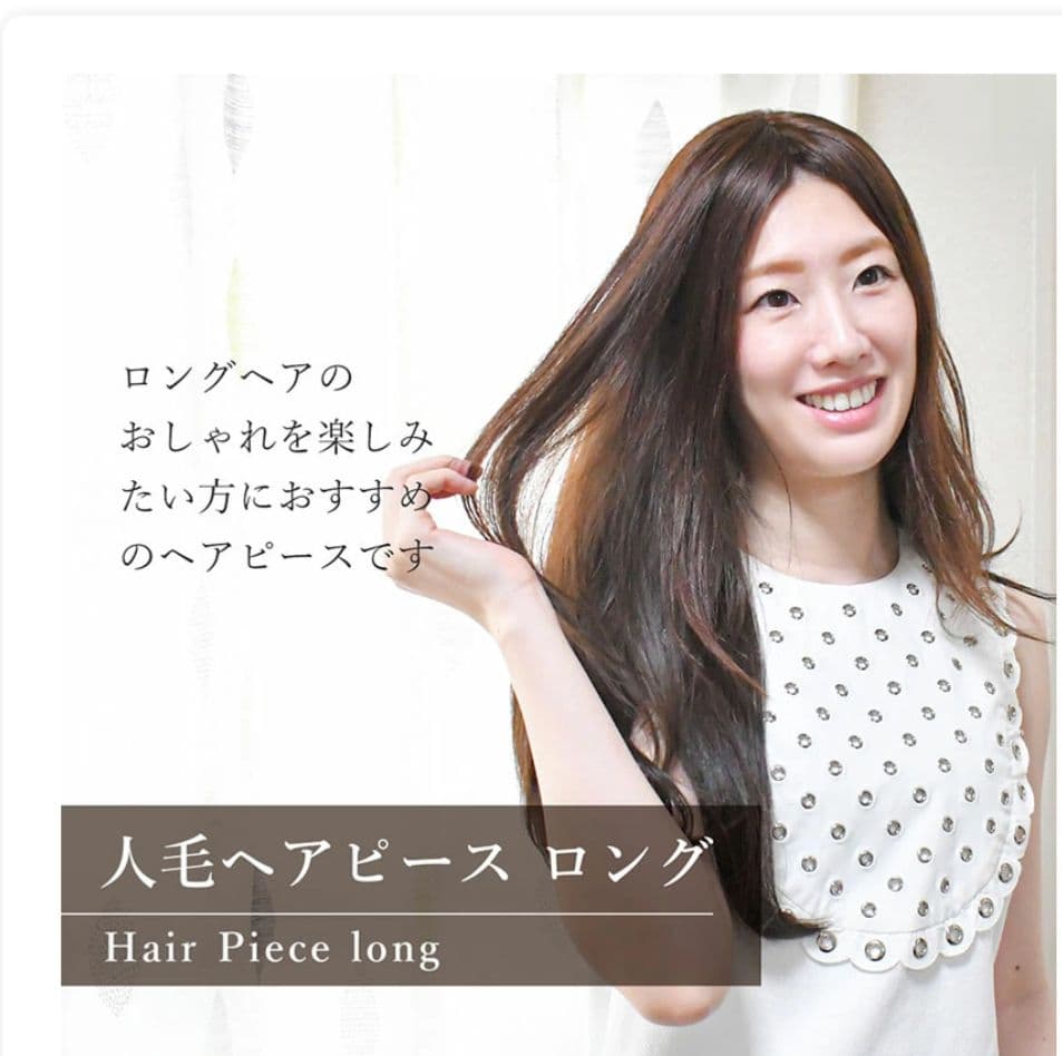 人毛100% 総手植え ハイクオリティトップピース 30cm