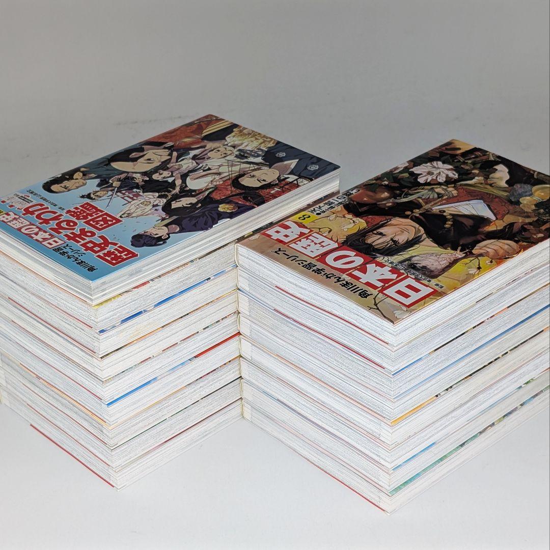 角川まんが学習シリーズ 日本の歴史 全15巻 関連本2冊セット