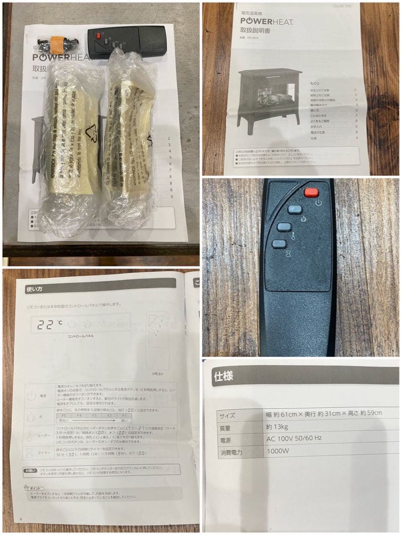 新品 未使用 暖炉型ファンヒーター 白 ホワイト 白家具 インテリア ストーブ