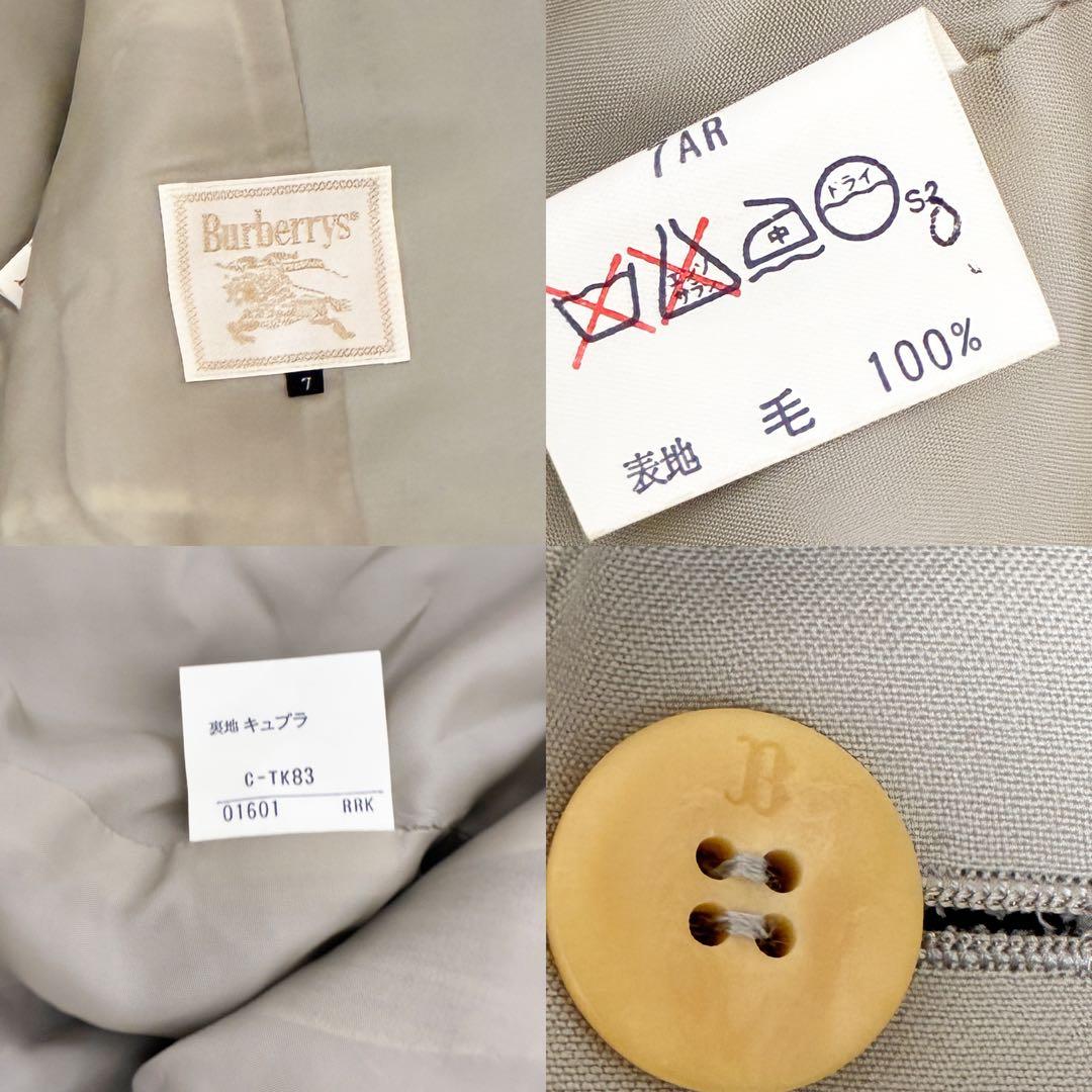 美品　Burberrys　ダブルブレストジャケット　テーラードジャケット　S