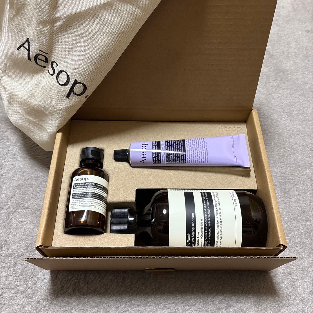 Aesop ギフトセット