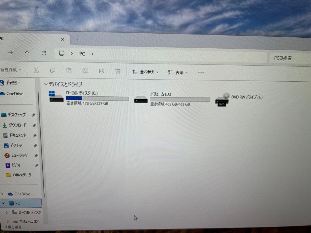 第9世代corei7 M.2SSD256gb+HDD500 office