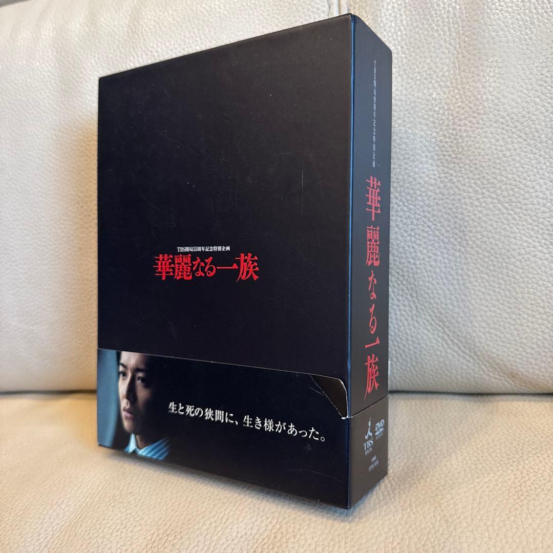 華麗なる一族 DVD-BOX〈6枚組〉