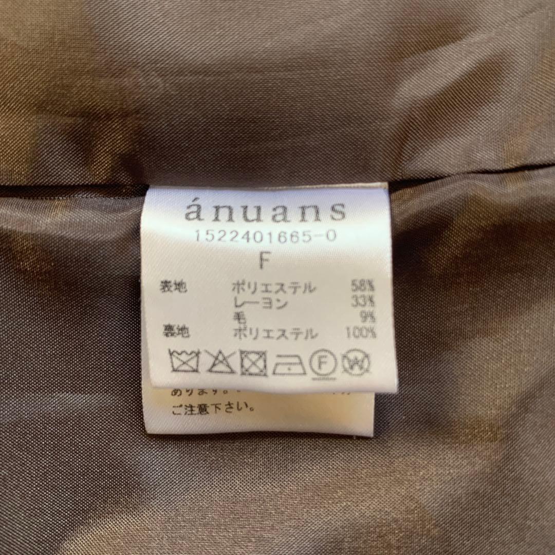 【美品】　anuans アニュアンス　ツイルダブルジャケット ブラウン