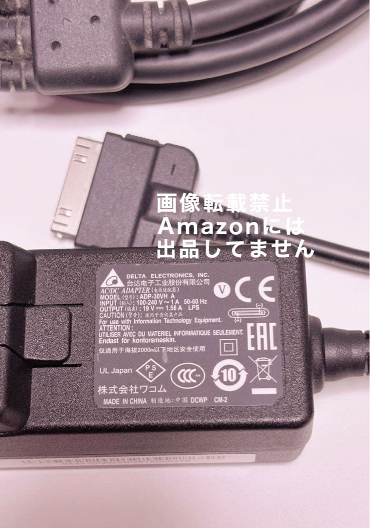 Wacom Cintiq用 3-in-1ケーブル　電源アダプター