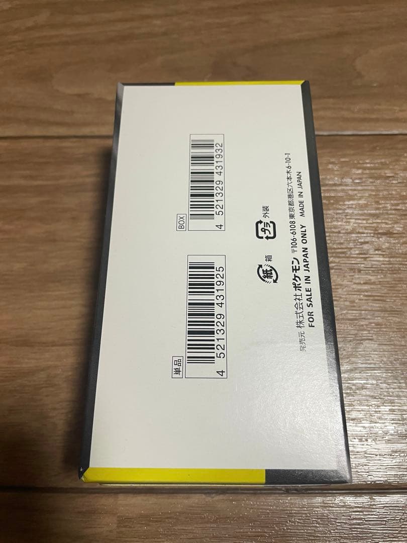 ポケモンカードゲーム MEGAドリームEX シュリンクなしペリペリあり1BOX