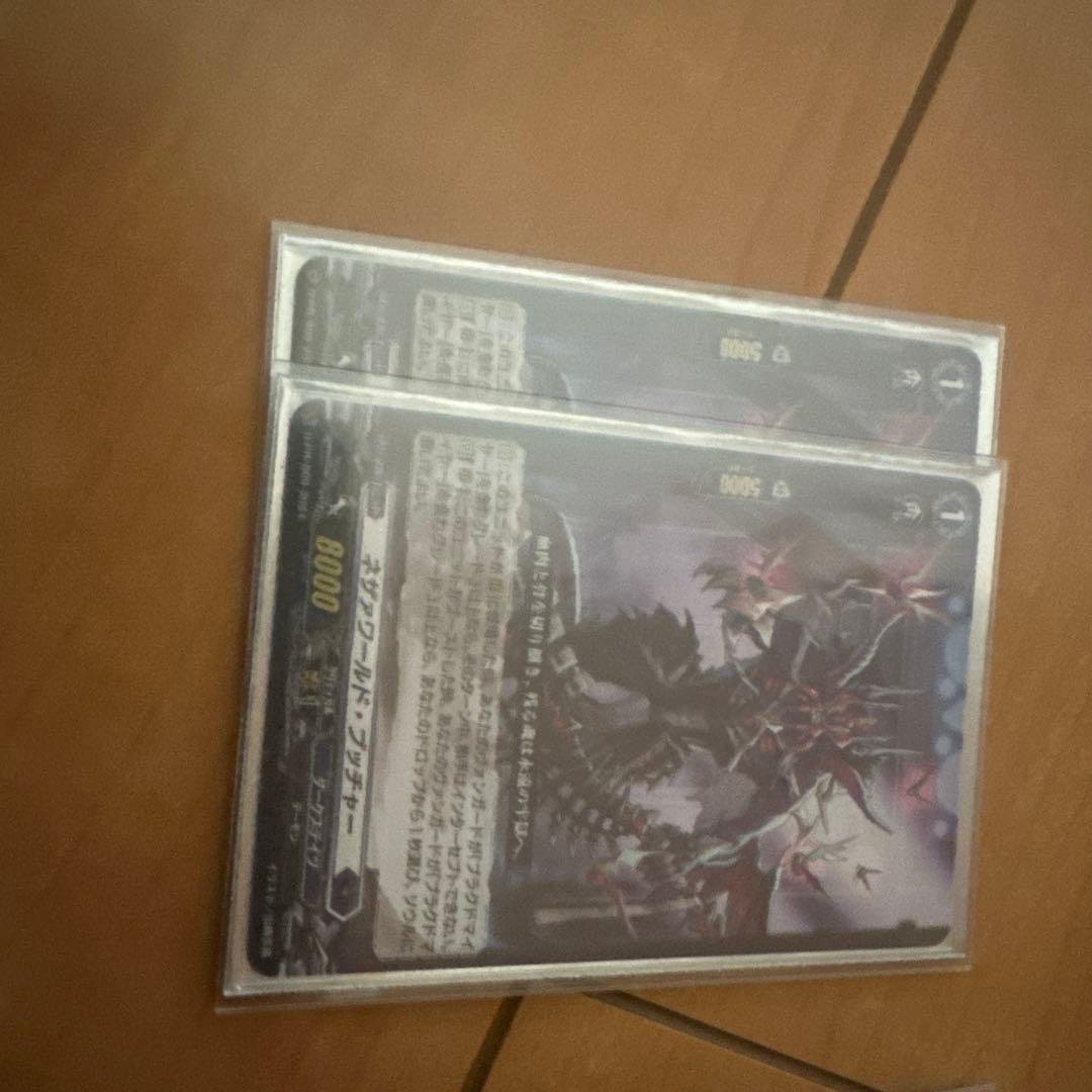 ヴァンガード　ブラグドマイヤーセット レアリティ高め