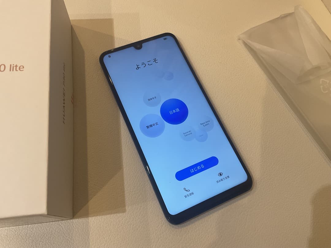 HUAWEI P30 lite 人気のピーコックブルー　SIMフリー