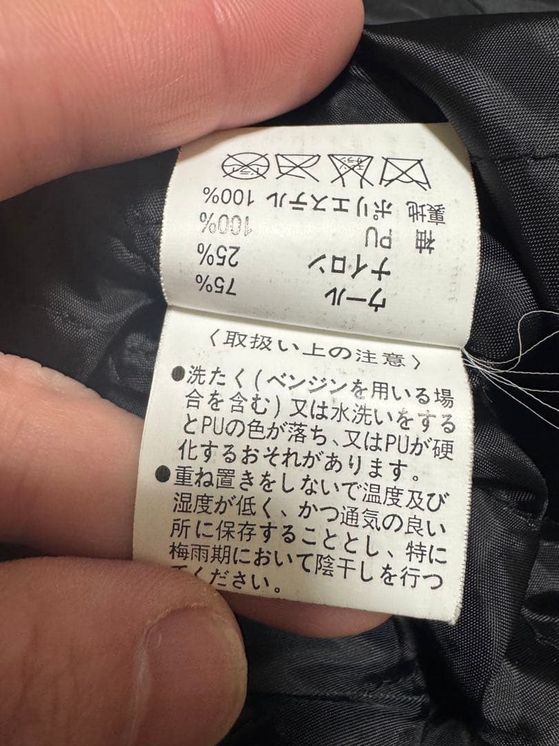 GDC グランドキャニオン GRANDCANYON 雪印 スタジャン ウール