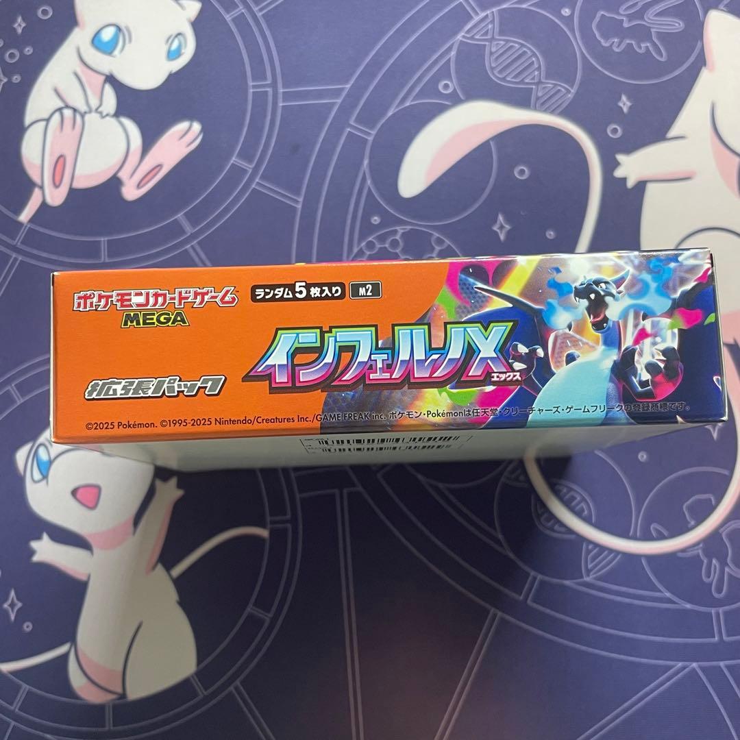 ポケモンカード インフェルノX シュリンクなし 新品未開封BOX ②