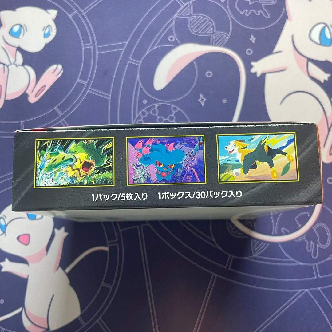 ポケモンカード インフェルノX シュリンクなし 新品未開封BOX ②
