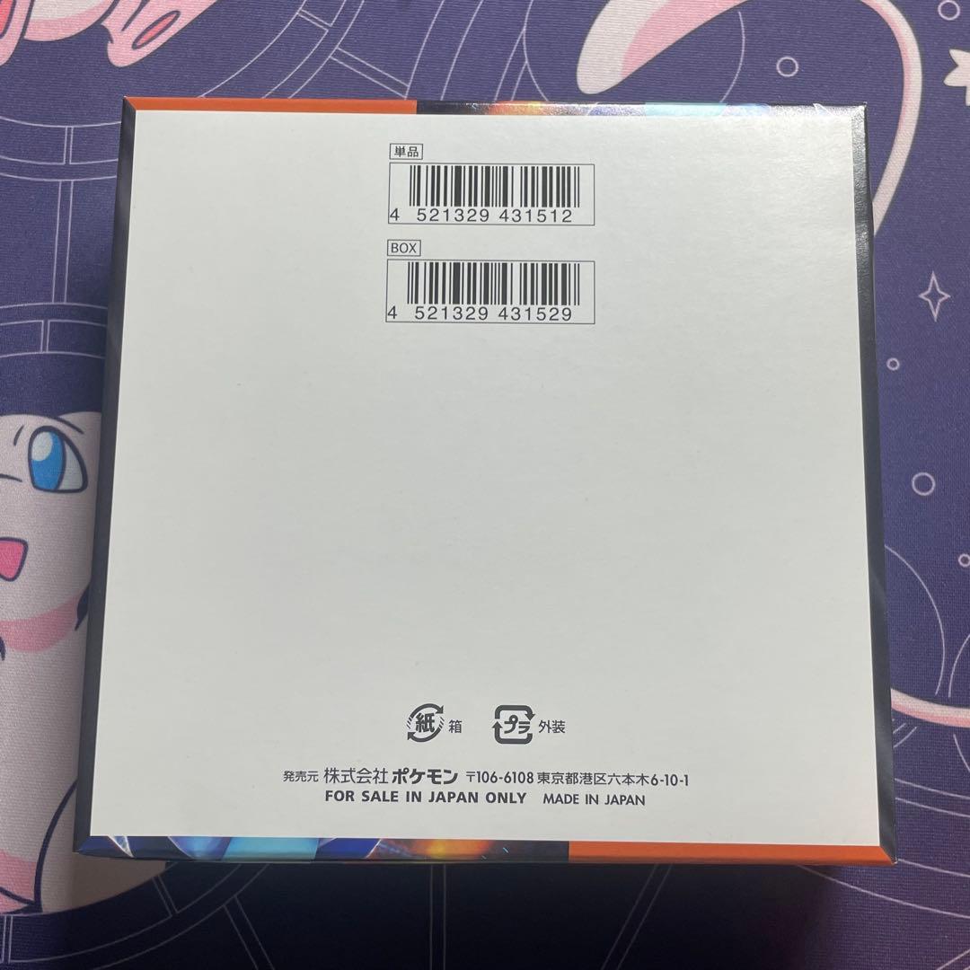 ポケモンカード インフェルノX シュリンクなし 新品未開封BOX ②