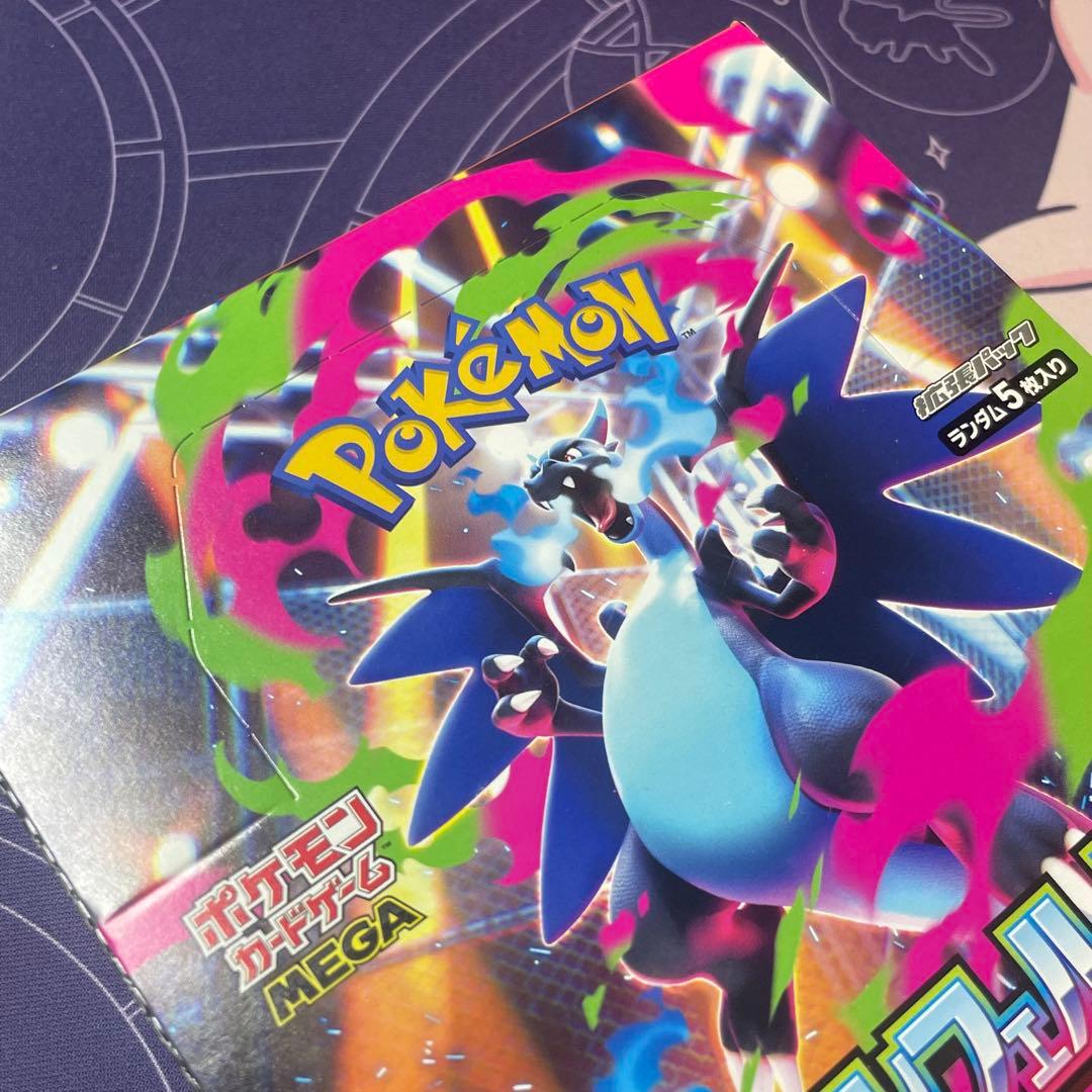 ポケモンカード インフェルノX シュリンクなし 新品未開封BOX ②