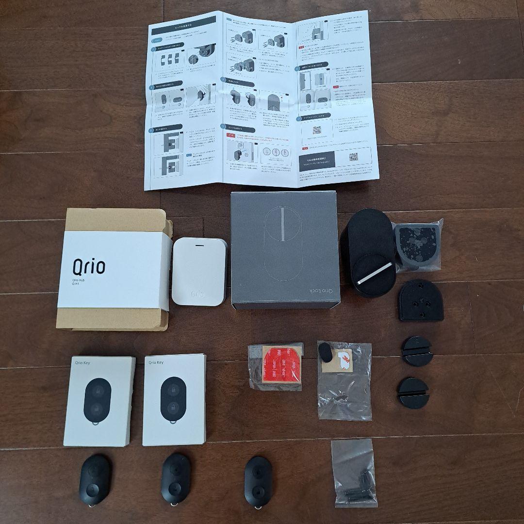 Qrio Lock 一式