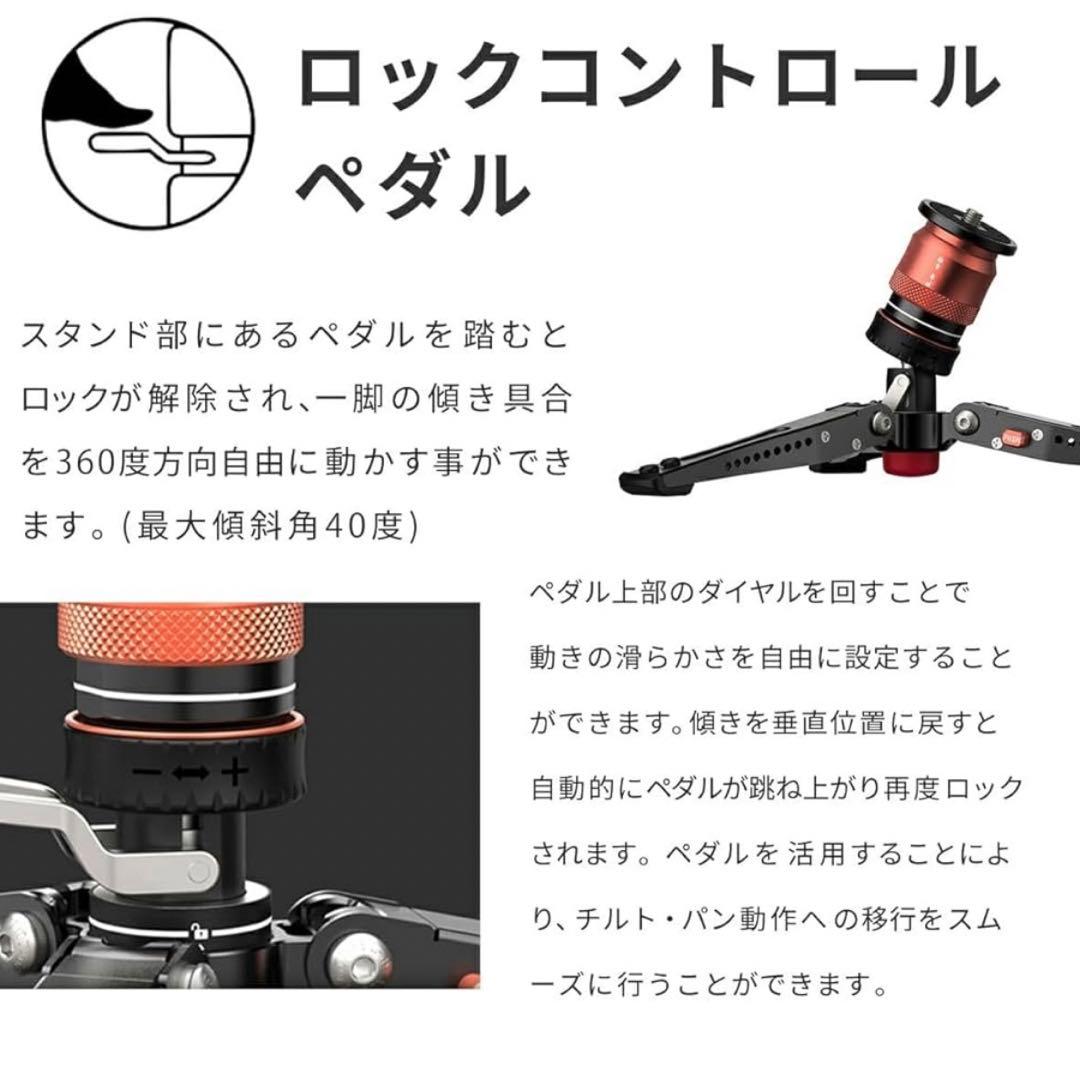 iFootage COBRA3 BASE-P ベース