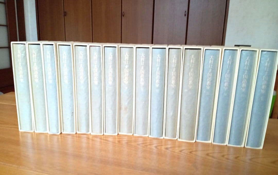 大村はま国語教室　 全15巻 ＋別巻　筑摩書房