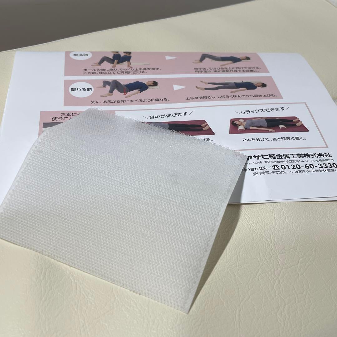 【新品・医師開発】ドクターポール｜アサヒ軽金属｜Doctor Pole 姿勢矯正