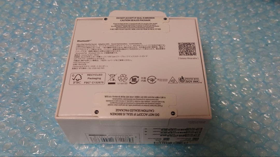 【新品】Samsung Galaxy Buds3 ホワイト