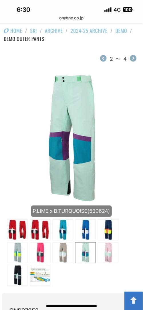 ONYONE DEMO JACKET & PANTS スキーウェア