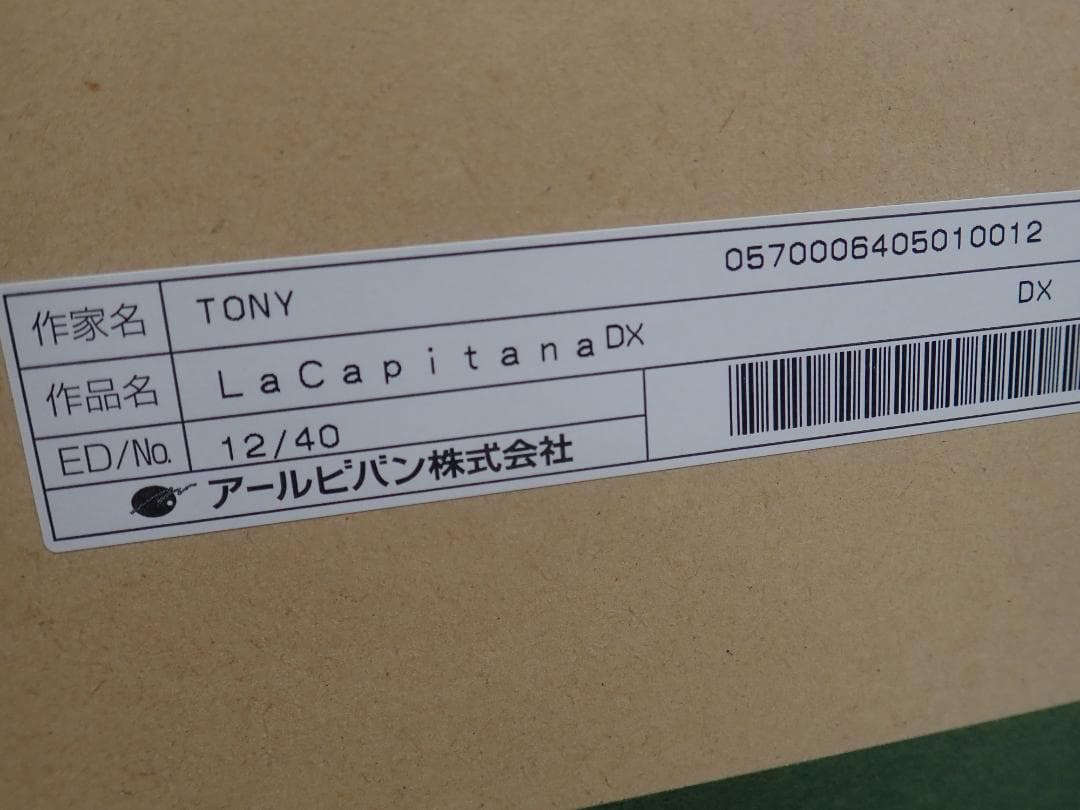 ㉓新品・保証書付 Tony「La Capitana DX DX」ミクスドメディア