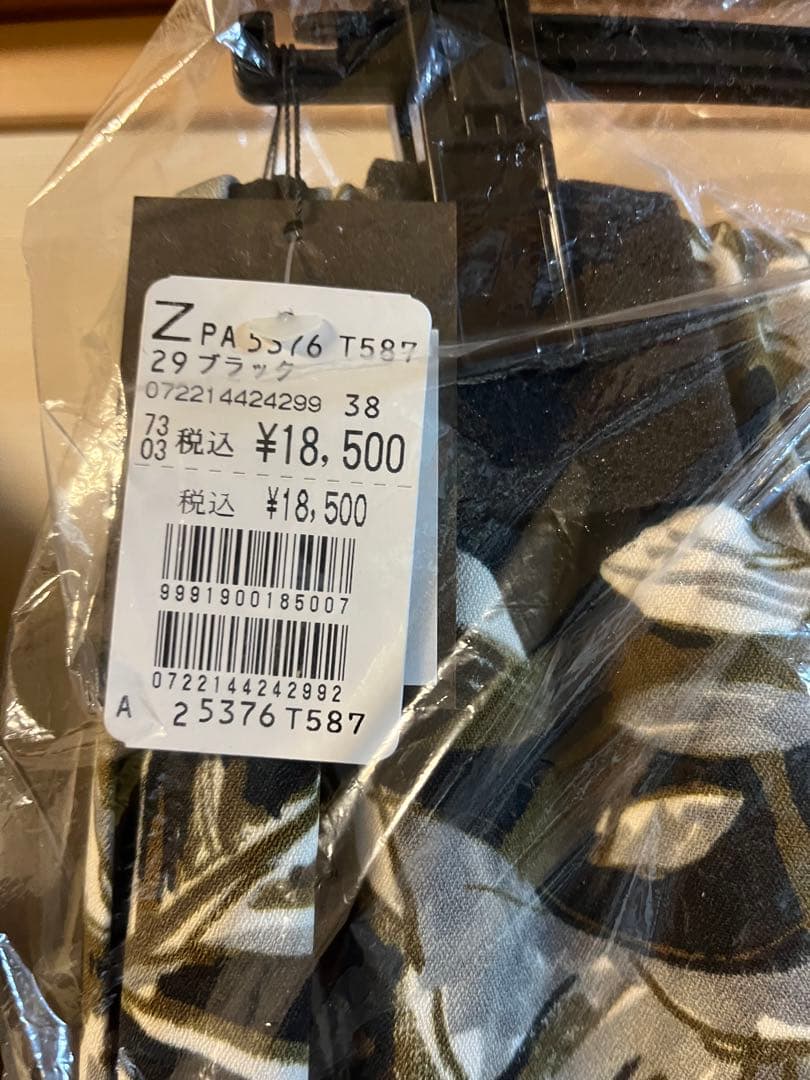 ヤマダヤ福袋　新品未使用　VinNavyパンツ　ワンピース計4点