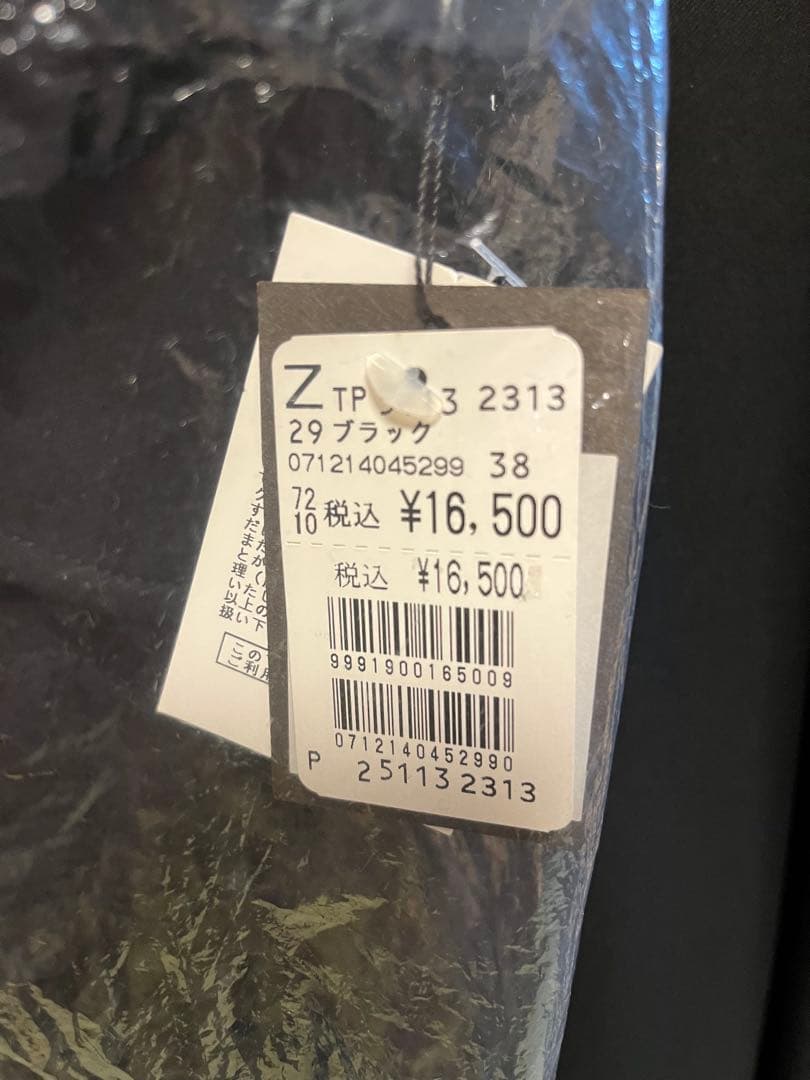 ヤマダヤ福袋　新品未使用　VinNavyパンツ　ワンピース計4点