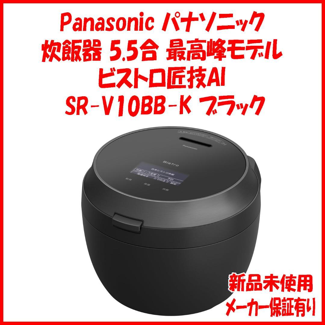 未使用 保証有 SR-V10BB-KJパナソニック