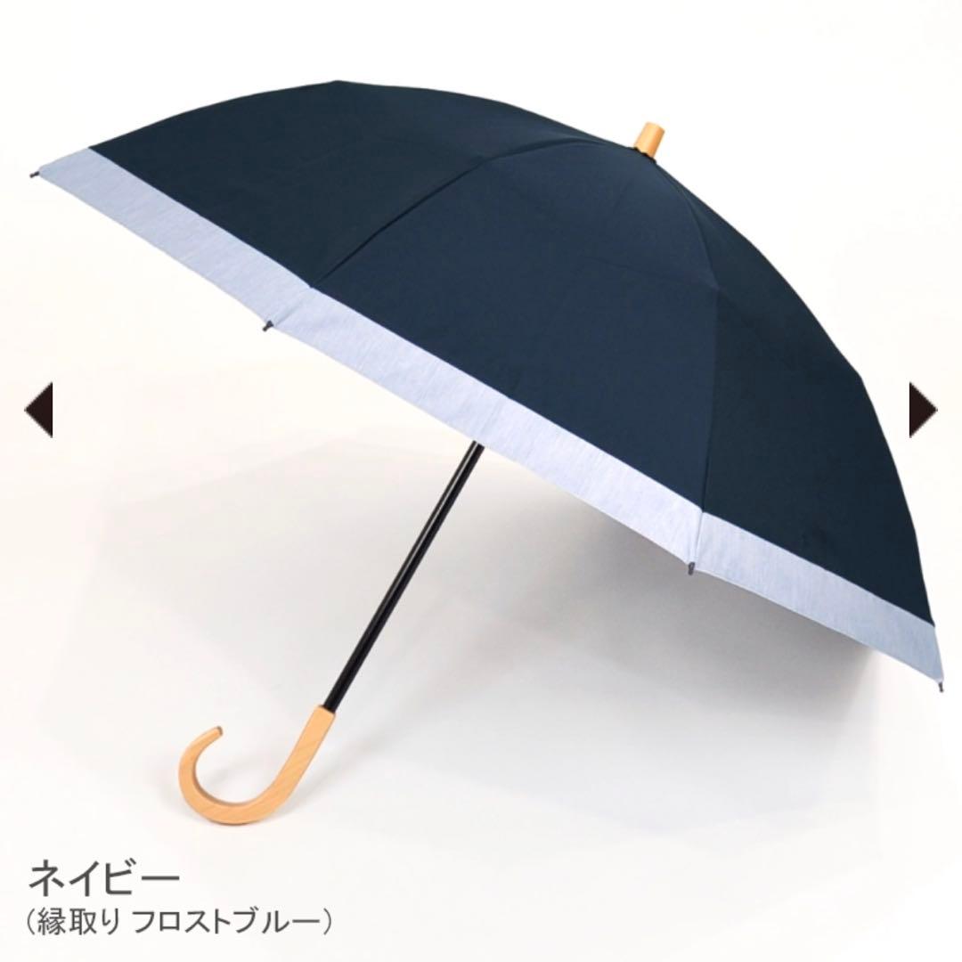 サンバリア100 2段折り日傘　ネイビー