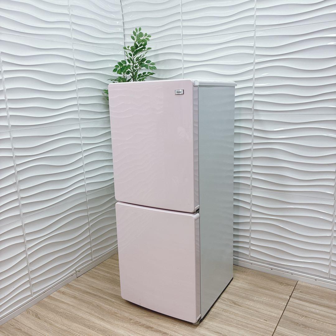 ◇大阪府神戸市配達無料！5ヶ月保証◇Haier◇冷蔵庫◇148L◇2021年製◇