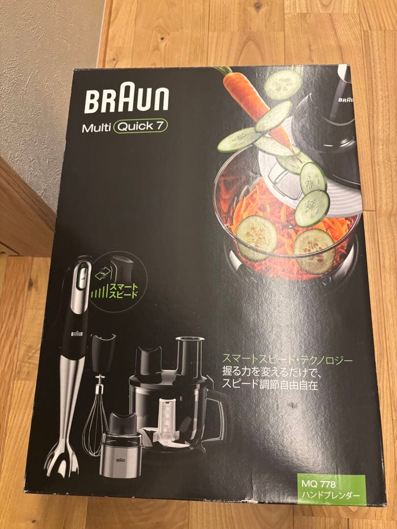 BRAUN Multi Quick 7 MQ 778 ハンドブレンダー